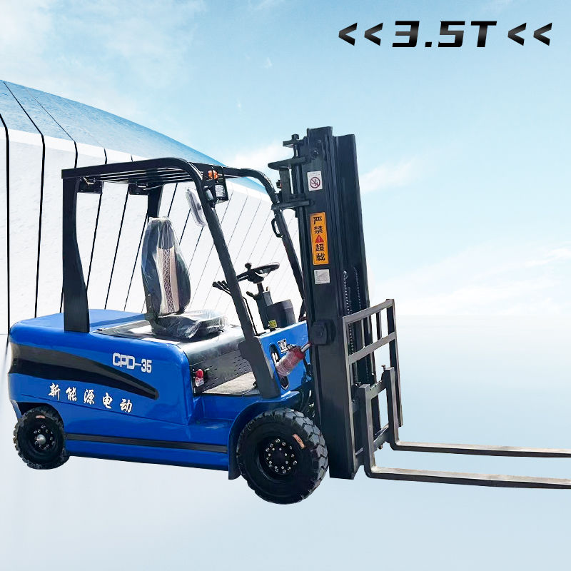 SC-3.5T電動(dòng)叉車